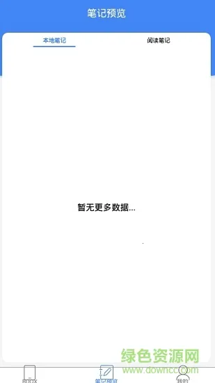 �����Ķ���(ˮī���Ķ�����)