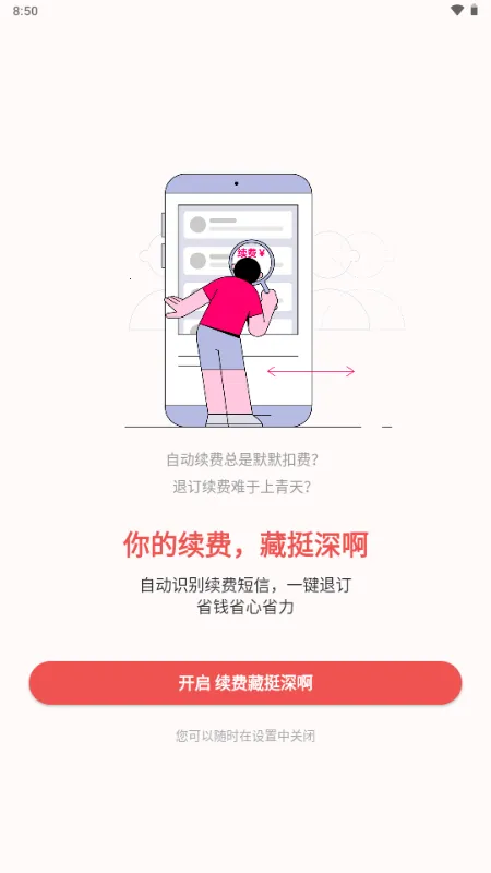 ���Ѳ�ͦ�(���ѹ�������)v1.0 ��Ѱ�