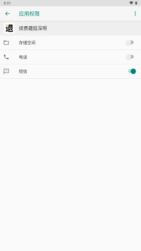 ���Ѳ�ͦ�(���ѹ�������)v1.0 ��Ѱ�