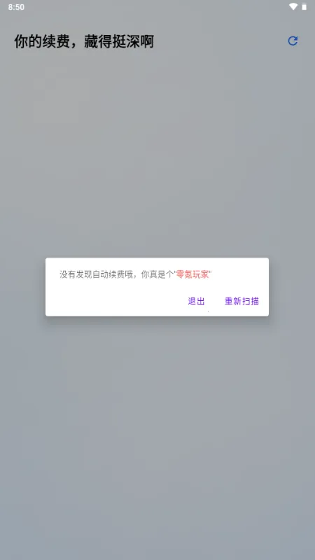 ���Ѳ�ͦ�(���ѹ�������)v1.0 ��Ѱ�