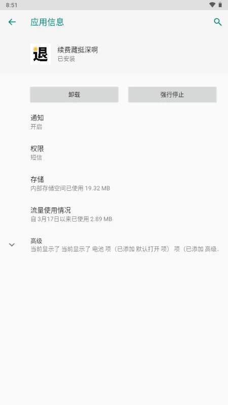 ���Ѳ�ͦ�(���ѹ�������)v1.0 ��Ѱ�