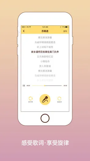 �ֻ�lrc�༭��2026�ٷ�����v4 ��Ѱ�