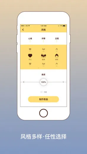 �ֻ�lrc�༭��2026�ٷ�����v4 ��Ѱ�