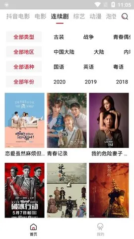 ��ҹ��Ƶ(��Ƶ��������)v1.51 ��Ѱ�