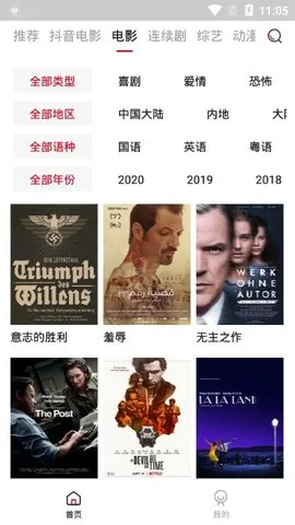 ��ҹ��Ƶ(��Ƶ��������)v1.51 ��Ѱ�