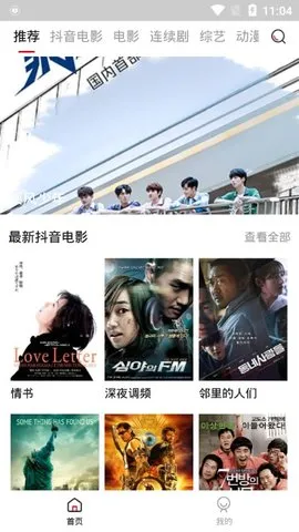 ��ҹ��Ƶ(��Ƶ��������)v1.51 ��Ѱ�