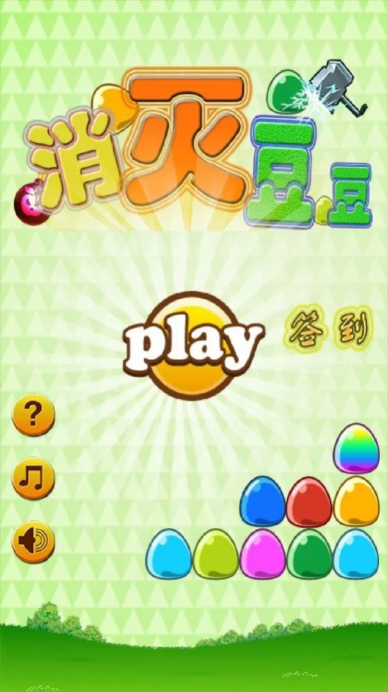 ���𶹶�2026���ذ�װv1.0.0 �ٷ�����