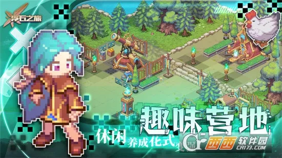 ��ʯ֮��(�ż�ð����Ϸ)v1.0.29 ��׿��