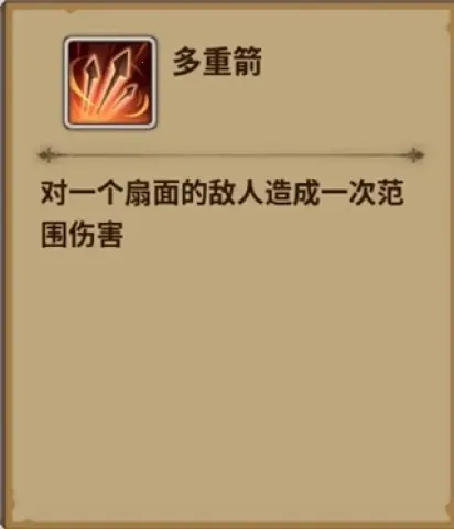 ��ʯ֮��(�ż�ð����Ϸ)