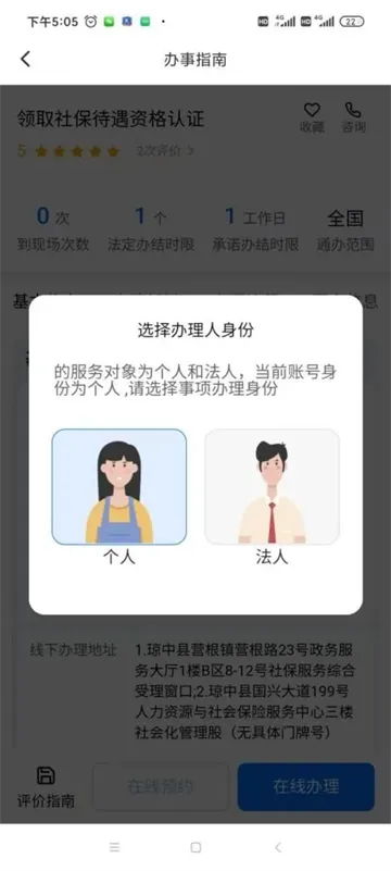 ���װ�2026���ذ�װ