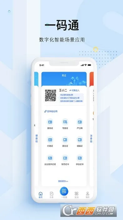 ���װ�2026���ذ�װv4.2.2 ��׿��