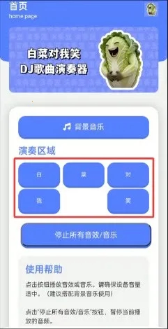 �ײ˶���Ц������(���ֻ�������)v1.0 �ֻ���