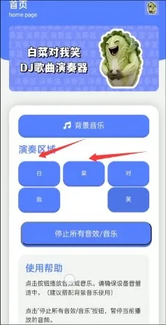 �ײ˶���Ц������(���ֻ�������)v1.0 �ֻ���