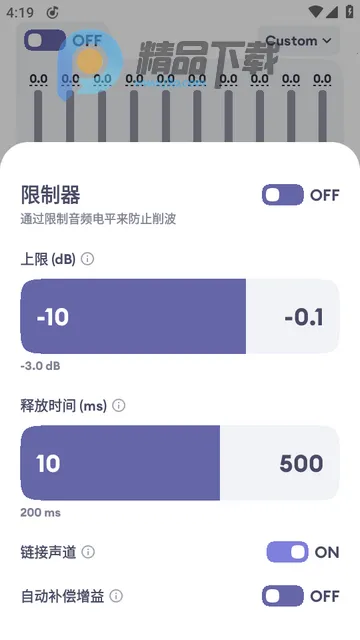 Echo EQ������