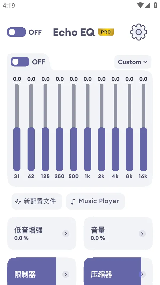 Echo EQ��������׿���ֻ���v6.4 ��׿��