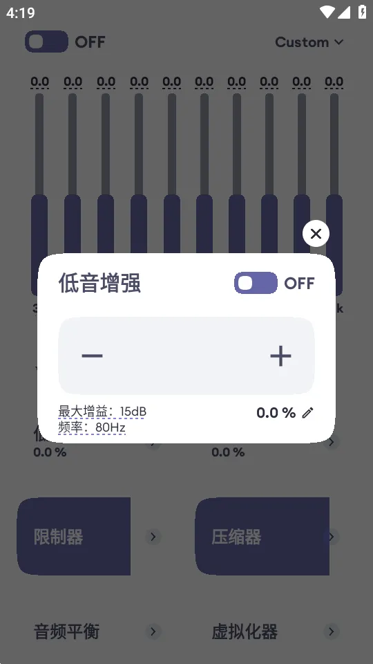 Echo EQ��������׿���ֻ���v6.4 ��׿��