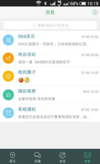 994�������������ֻ���v1.0.1 �ֻ���