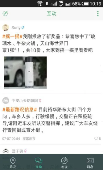 994�������������ֻ���v1.0.1 �ֻ���