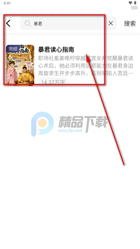 ������ѳ���(С˵����Ķ�)