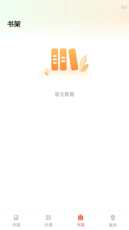 ������ѳ���(С˵����Ķ�)v1.0.2 ��׿��