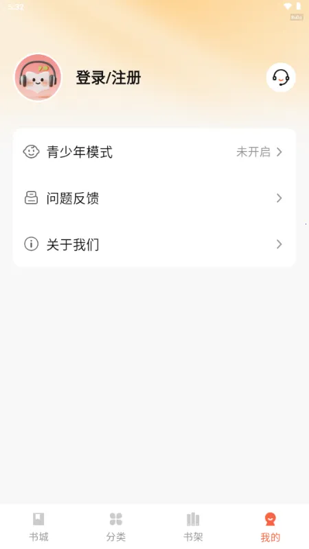 ������ѳ���(С˵����Ķ�)v1.0.2 ��׿��