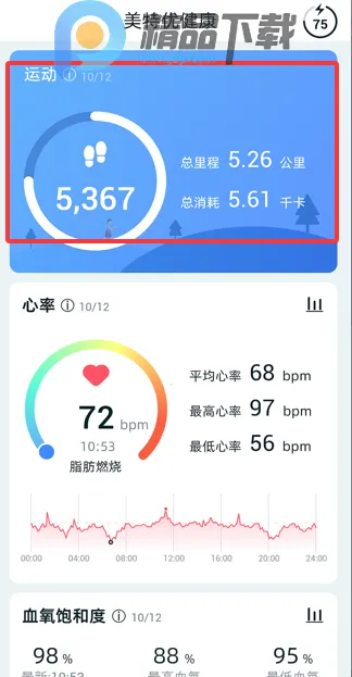 �����Ž���2026���°汾v1.2.91 �ֻ���