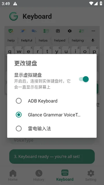 Glance AI���뷨2026�ٷ�����