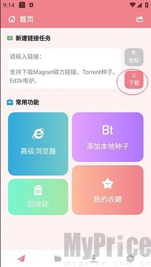 ����׷��(׷��Ӱ��ƽ̨)