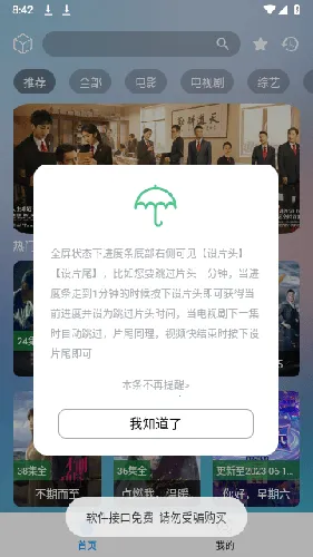 ����׷��(׷��Ӱ��ƽ̨)