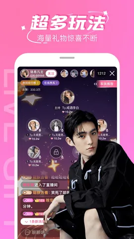 ����׷��(׷��Ӱ��ƽ̨)v1.2 ��׿��