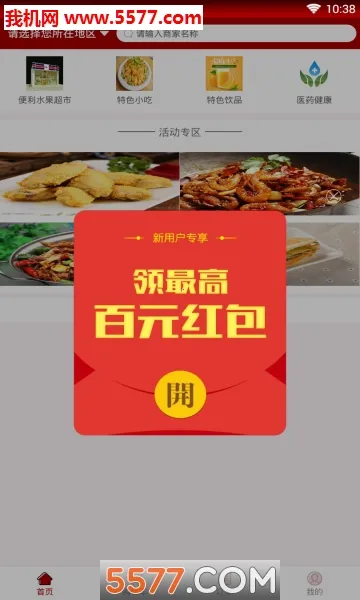 ������(��������ƽ̨)v1.0.1 �ֻ���