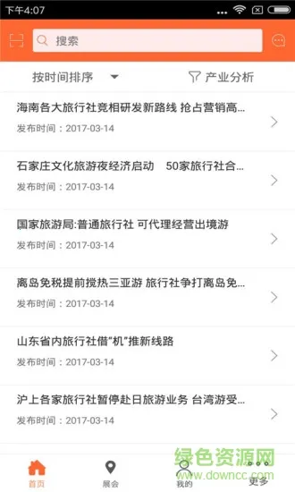 ̽����������׿���ֻ���v1.0 ��Ѱ�