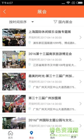 ̽����������׿���ֻ���v1.0 ��Ѱ�