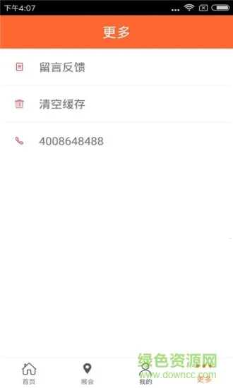 ̽����������׿���ֻ���