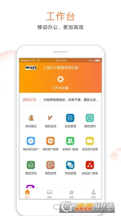 ���˶��̼�2026���°汾v1.0.1 �ٷ�����