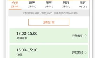 ���˶��̼�2026���°汾