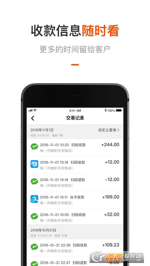 ƽ���̻��ܼ�2026�ٷ�����v2.8.9 ��Ѱ�