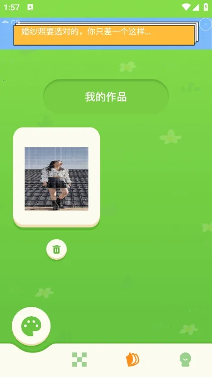 procrestion2026�ٷ�����v1.1 �ֻ���