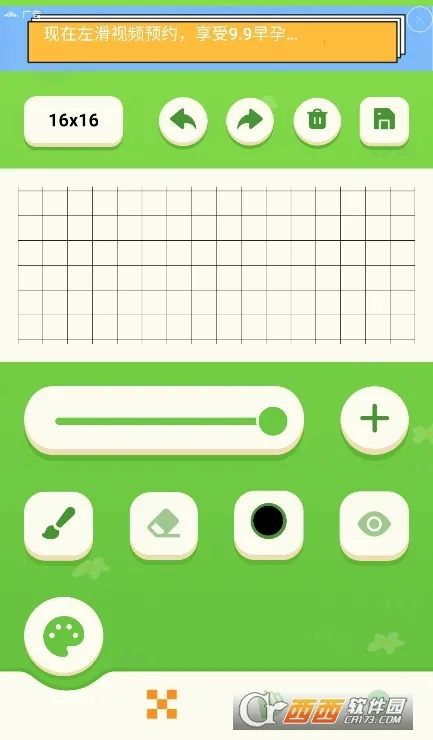 procrestion2026�ٷ�����v1.1 �ֻ���