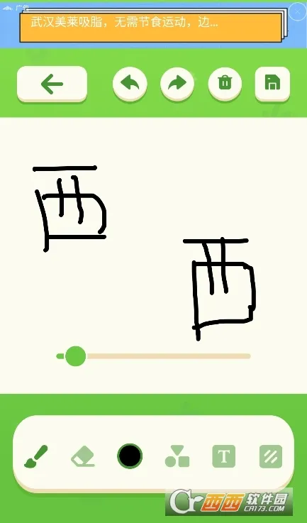 procrestion2026�ٷ�����v1.1 �ֻ���