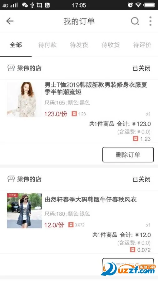 ӯ���̳�(��������ƽ̨)v1.2.2 ��׿��