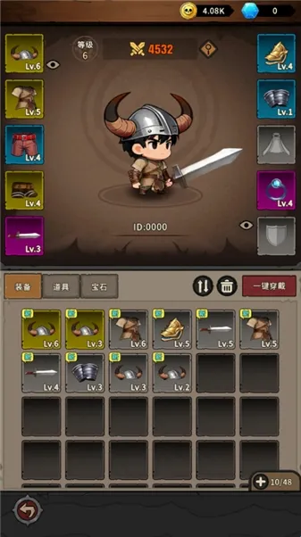 �س�֮ս(���³�ð����Ϸ)