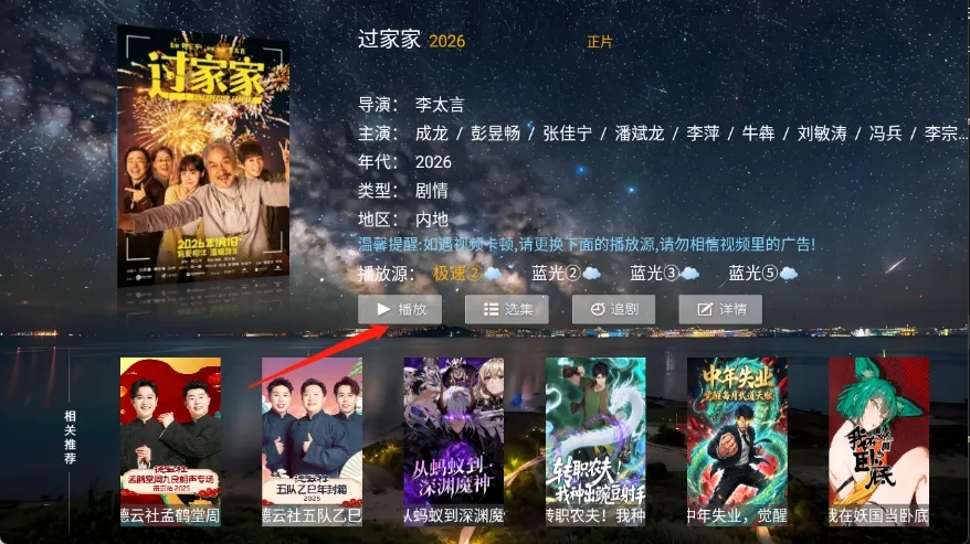 Ҽ��ӰԺ��׿���ֻ���v8.6 ��Ѱ�