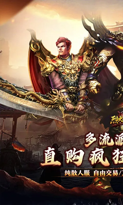 �һ�ս��2026���ذ�װv1.0.2 ��׿��