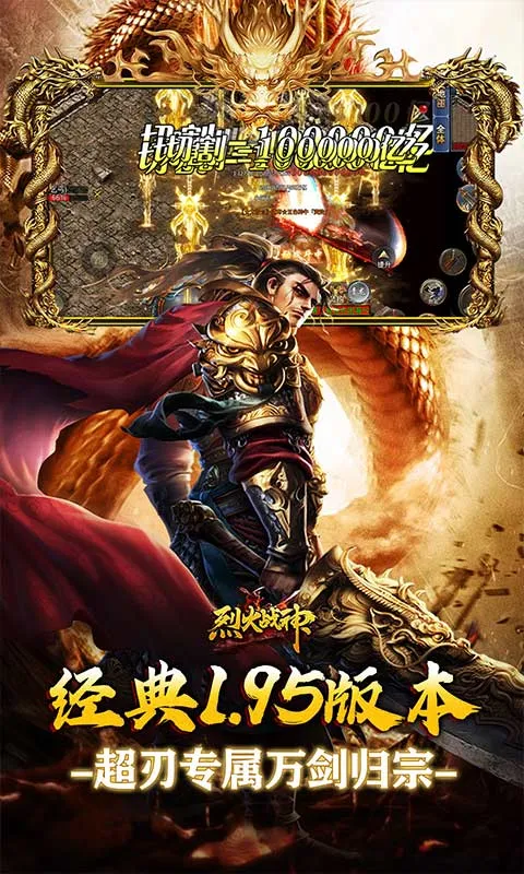 �һ�ս��2026���ذ�װv1.0.2 ��׿��