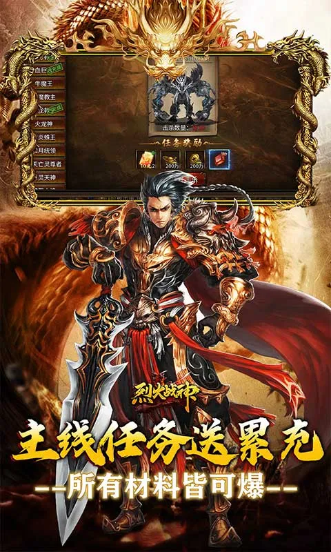 �һ�ս��2026���ذ�װv1.0.2 ��׿��