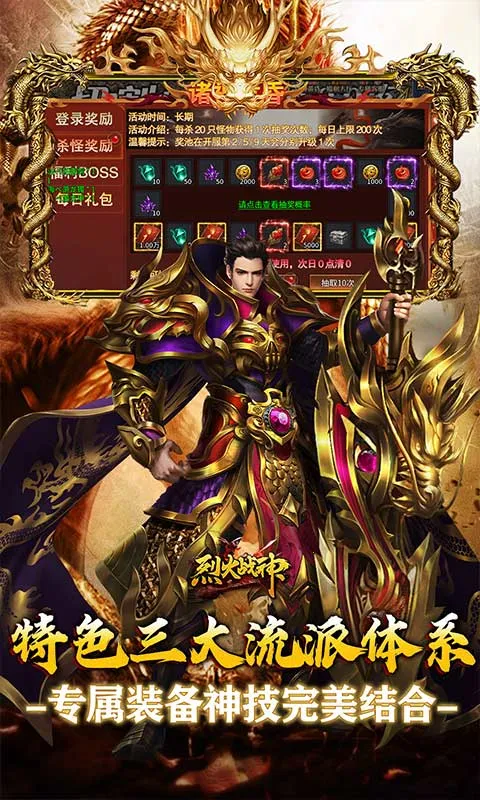 �һ�ս��2026���ذ�װv1.0.2 ��׿��