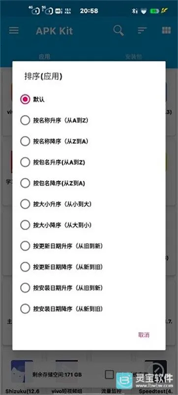 baseapk2026���°汾