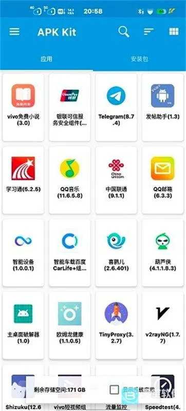 baseapk2026���°汾