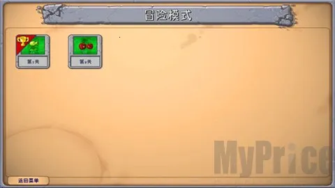 ֲ���ս��ʬ���ܰ�2026�ٷ�����